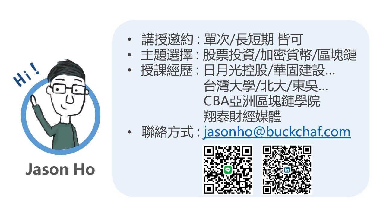 2分鐘了解比特幣避險，虛擬貨幣和黃金的相關性介紹- 區塊吧BLOCKBAR