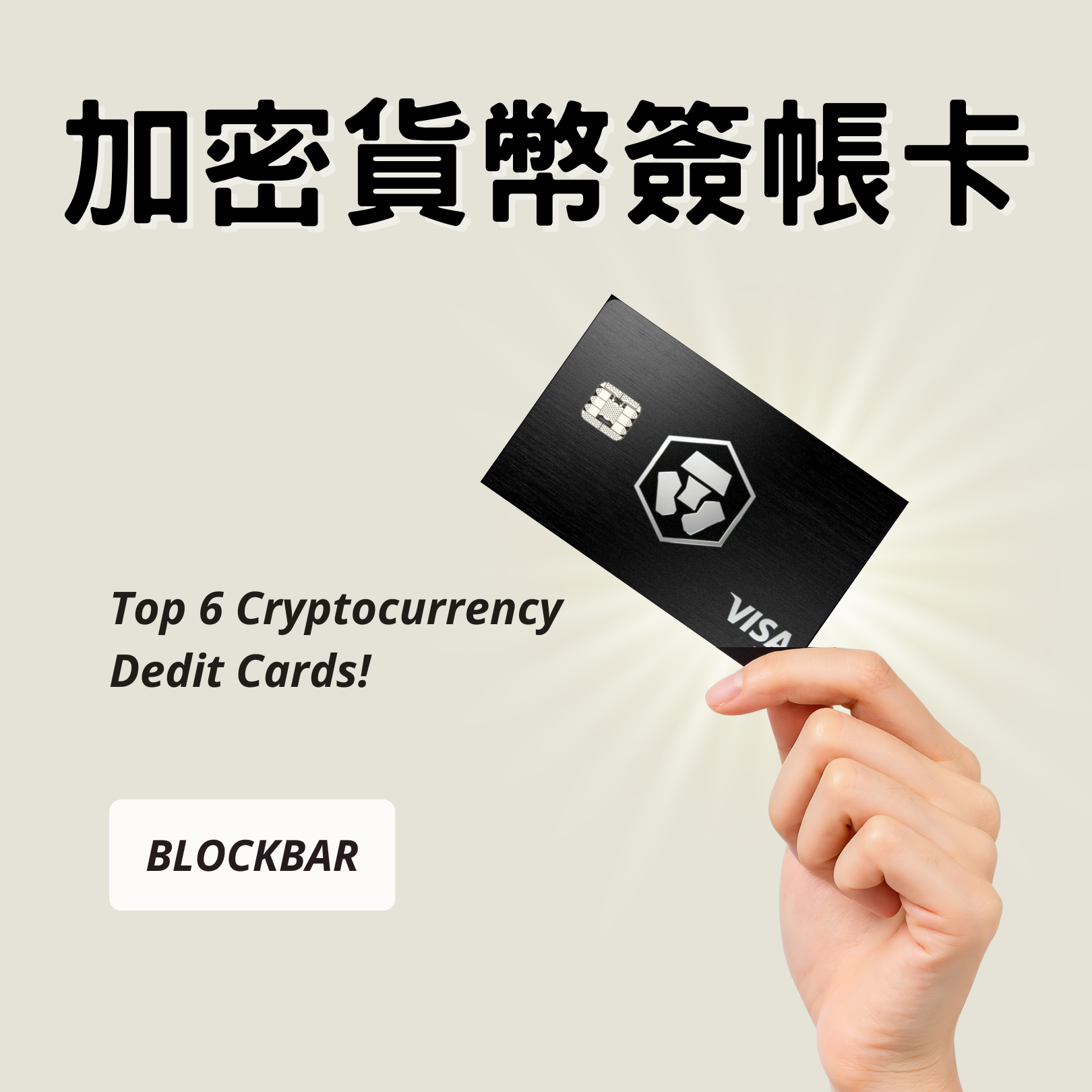 加密 貨幣 錢包 推薦 ptt (99) 사진